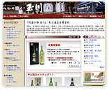 �؉��𑢗L����� �l