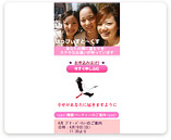 �͂��҂����Ɓ`���� �l