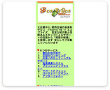 �G�X�u���C�Y �l