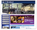 �z�e���u���[���̂��� �l