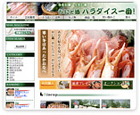 ���ɂƎ��@�p���_�C�X��� �l