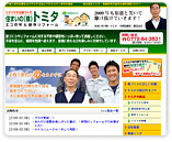 ������Ѓg�~�^ �l