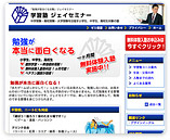 �w�K�m �W�F�C�Z�~�i�[ �l