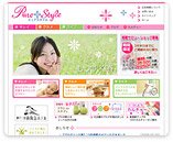 �s���A�X�^�C�� �l