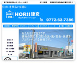 HORII���� �l