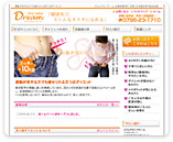 �X�����T�����h���[�� �l