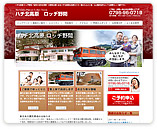 �n�`�k���� ���b�a��� �l