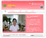 Affetto�g�A�t�F�b�g�h�_�C�G�b�g�T���� �l