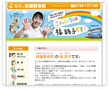 �闖�����@ �l