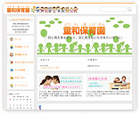 ���a�ۈ牀 �l